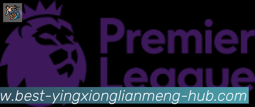 英雄联盟比分合作伙伴